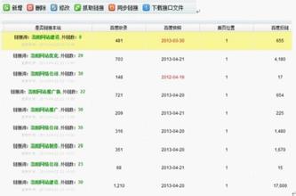 ���齫�����ӿھ���Ƶ��Ⱥ�ڰ����Ĳ��£����Ľ���ʱ��ɹɹ���ĳɼ�����...